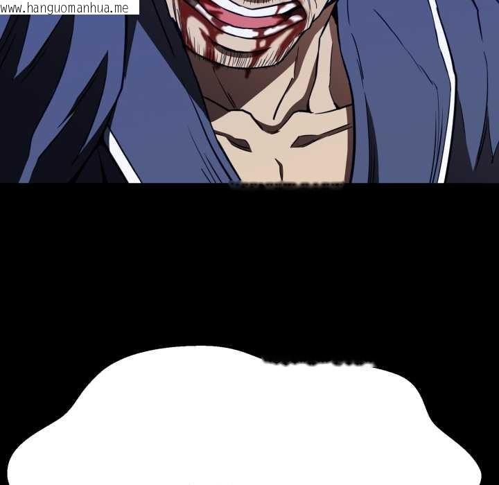 韩国漫画黑帮千金养成记/刺龙刺凤的女友韩漫_黑帮千金养成记/刺龙刺凤的女友-第2话在线免费阅读-韩国漫画-第108张图片