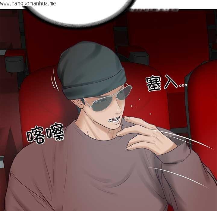 韩国漫画财阀家的女婿韩漫_财阀家的女婿-第57话在线免费阅读-韩国漫画-第115张图片