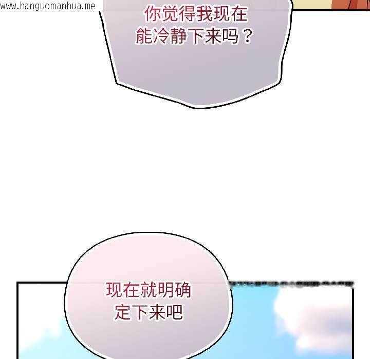 韩国漫画硬也要拍完韩漫_硬也要拍完-第17话在线免费阅读-韩国漫画-第178张图片