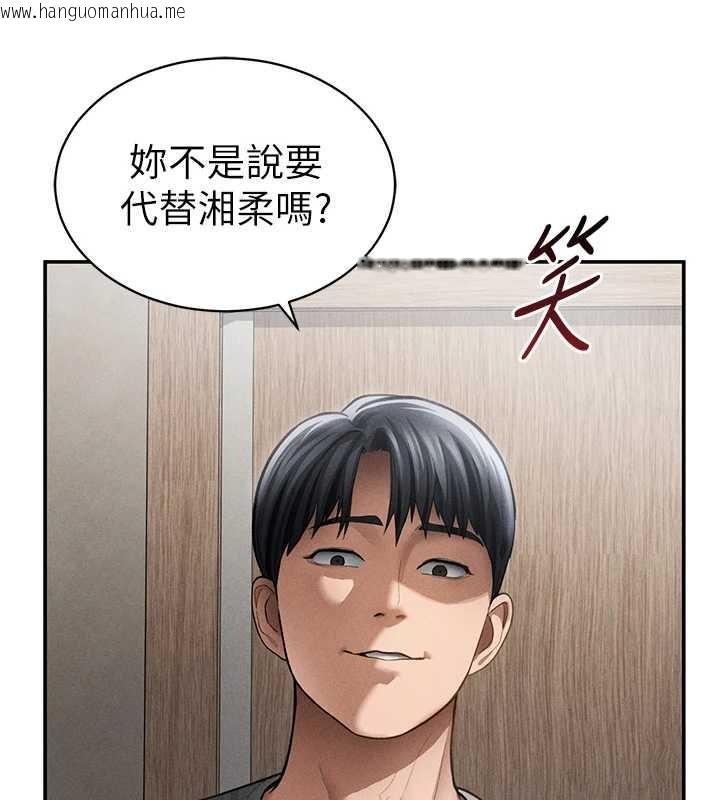 韩国漫画私密视角韩漫_私密视角-第57话-我来代替湘柔…在线免费阅读-韩国漫画-第146张图片