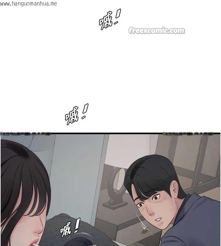 韩国漫画水电工日志韩漫_水电工日志-第114话-在丈夫面前肆意交欢在线免费阅读-韩国漫画-第39张图片