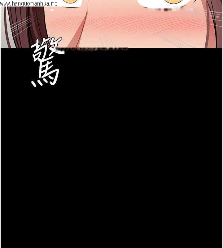 韩国漫画尸变家园:以身相许韩漫_尸变家园:以身相许-第21话-用心的乳交服务在线免费阅读-韩国漫画-第46张图片