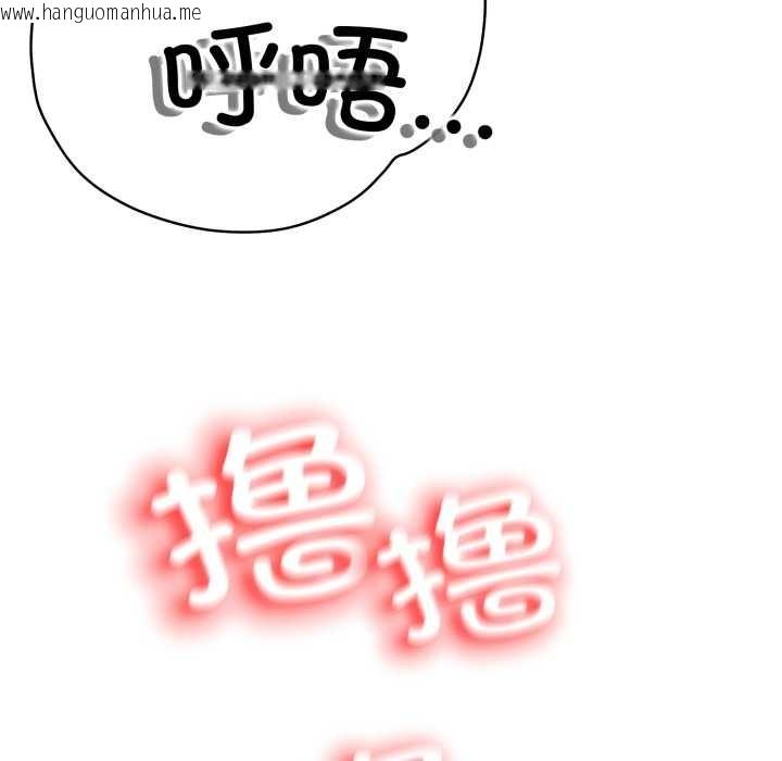 韩国漫画黑帮千金养成记/刺龙刺凤的女友韩漫_黑帮千金养成记/刺龙刺凤的女友-第1话在线免费阅读-韩国漫画-第90张图片