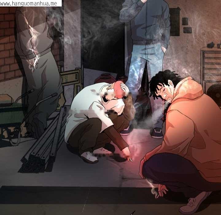 韩国漫画黑帮千金养成记/刺龙刺凤的女友韩漫_黑帮千金养成记/刺龙刺凤的女友-第1话在线免费阅读-韩国漫画-第226张图片