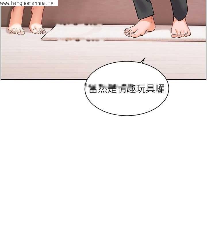 韩国漫画老师的亲密指导韩漫_老师的亲密指导-第76话-大灰狼驾驭裸身白兔在线免费阅读-韩国漫画-第15张图片