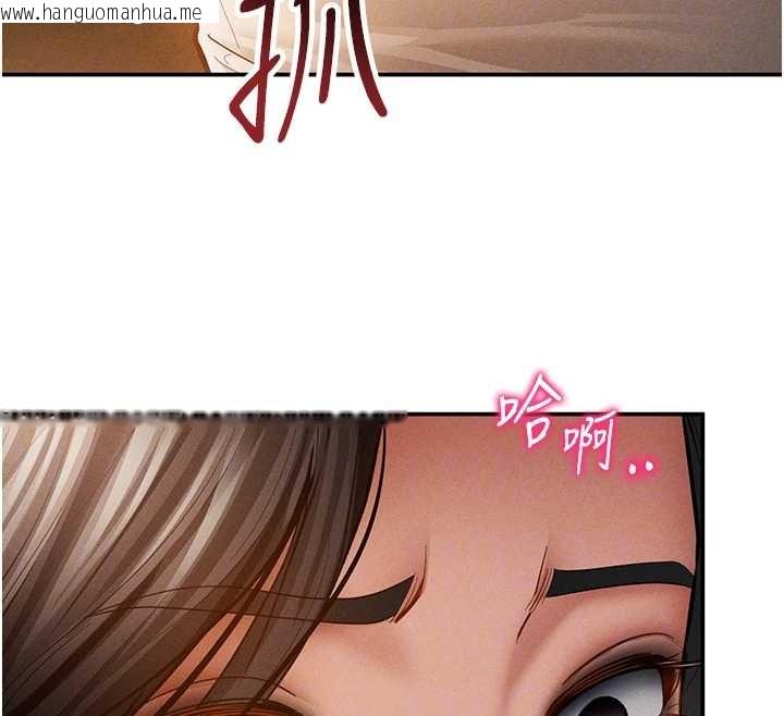 韩国漫画私密视角韩漫_私密视角-第57话-我来代替湘柔…在线免费阅读-韩国漫画-第106张图片