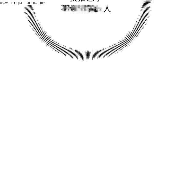 韩国漫画黑帮千金养成记/刺龙刺凤的女友韩漫_黑帮千金养成记/刺龙刺凤的女友-第1话在线免费阅读-韩国漫画-第281张图片