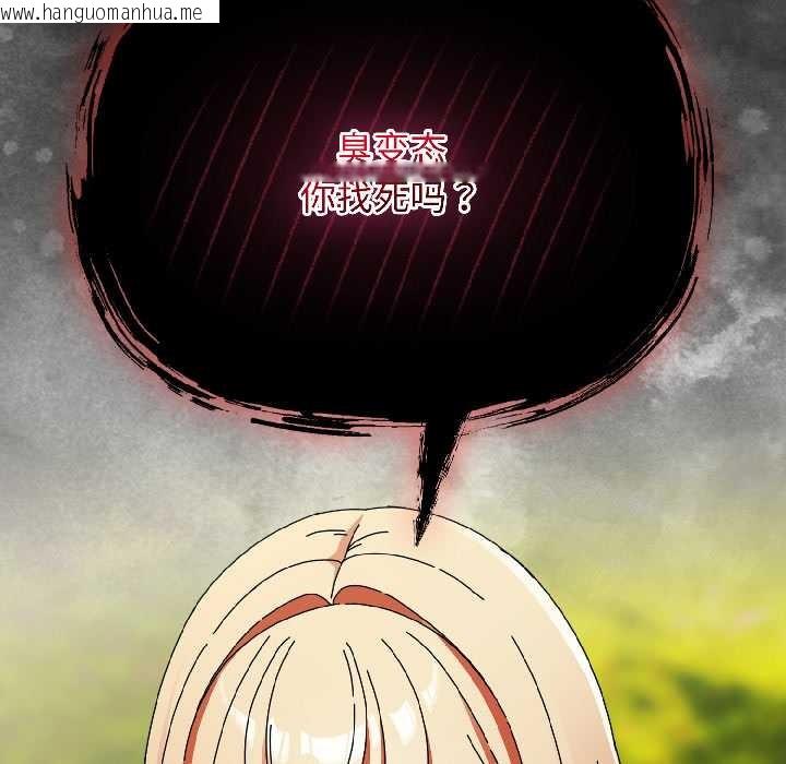 韩国漫画硬也要拍完韩漫_硬也要拍完-第17话在线免费阅读-韩国漫画-第116张图片