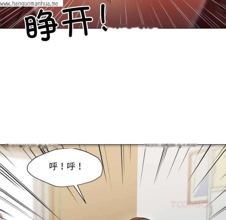 韩国漫画换身恋人韩漫_换身恋人-第23话在线免费阅读-韩国漫画-第62张图片
