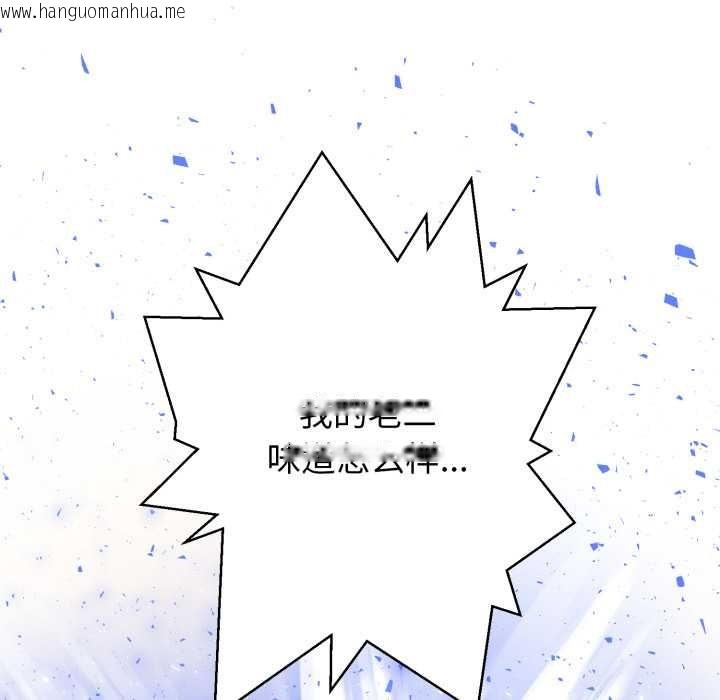 韩国漫画黑帮千金养成记/刺龙刺凤的女友韩漫_黑帮千金养成记/刺龙刺凤的女友-第1话在线免费阅读-韩国漫画-第368张图片