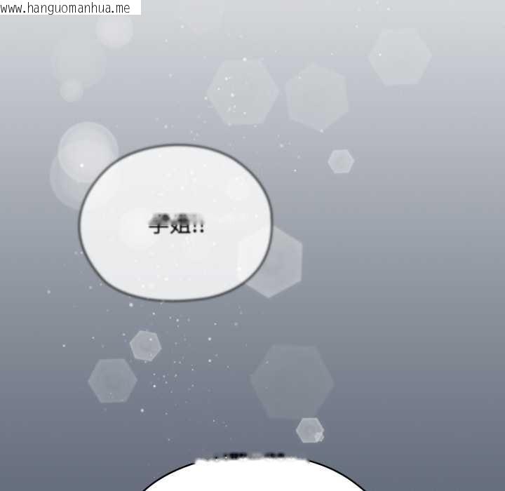韩国漫画耳边的初恋鬼神韩漫_耳边的初恋鬼神-第7话在线免费阅读-韩国漫画-第113张图片