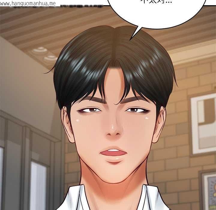 韩国漫画财阀家的女婿韩漫_财阀家的女婿-第57话在线免费阅读-韩国漫画-第44张图片