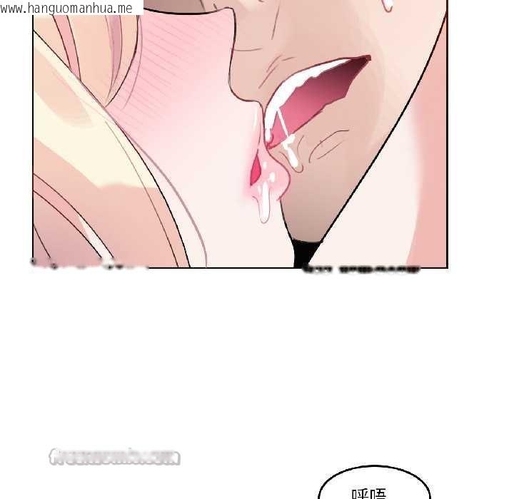 韩国漫画无与伦比的日常韩漫_无与伦比的日常-第32话在线免费阅读-韩国漫画-第52张图片