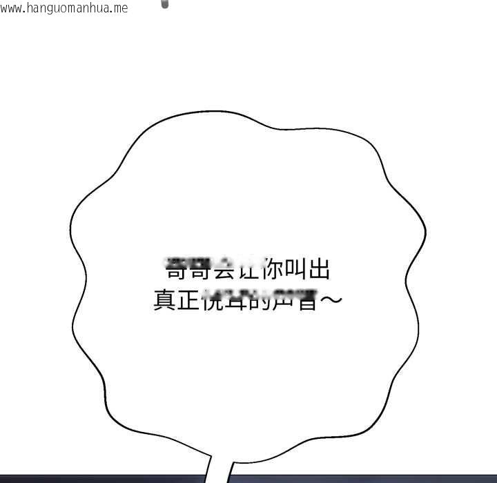 韩国漫画黑帮千金养成记/刺龙刺凤的女友韩漫_黑帮千金养成记/刺龙刺凤的女友-第1话在线免费阅读-韩国漫画-第22张图片