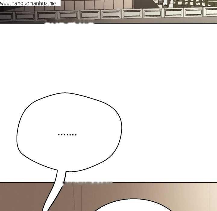 韩国漫画黑帮千金养成记/刺龙刺凤的女友韩漫_黑帮千金养成记/刺龙刺凤的女友-第2话在线免费阅读-韩国漫画-第167张图片