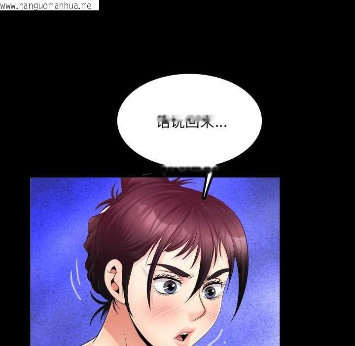 韩国漫画房间里的心跳韩漫_房间里的心跳-第11话在线免费阅读-韩国漫画-第25张图片