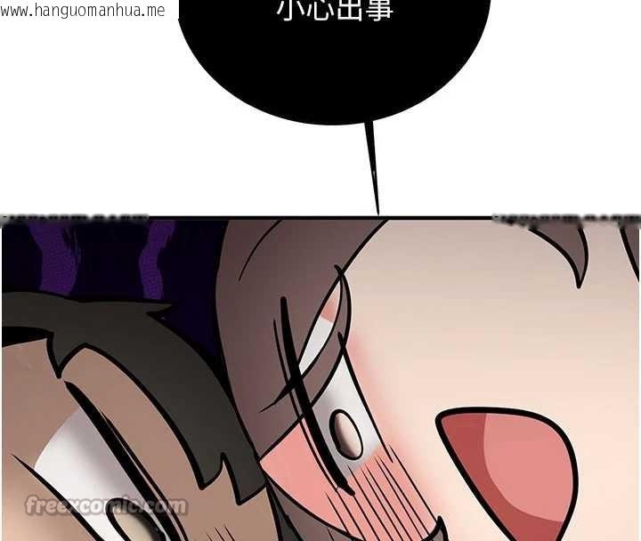 韩国漫画新生老司机韩漫_新生老司机-第11话-让我尝尝你的费南雪在线免费阅读-韩国漫画-第26张图片