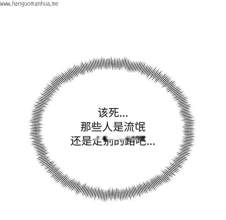 韩国漫画黑帮千金养成记/刺龙刺凤的女友韩漫_黑帮千金养成记/刺龙刺凤的女友-第1话在线免费阅读-韩国漫画-第228张图片