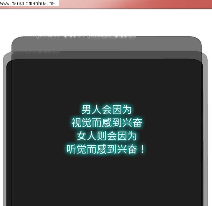 韩国漫画黑帮千金养成记/刺龙刺凤的女友韩漫_黑帮千金养成记/刺龙刺凤的女友-第2话在线免费阅读-韩国漫画-第242张图片