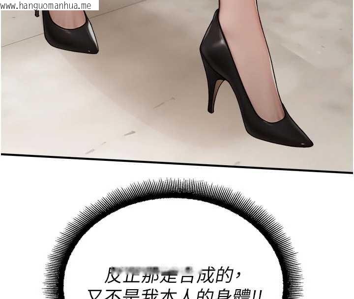 韩国漫画校园禁播角落韩漫_校园禁播角落-第13话-第一次自慰给陌生人看在线免费阅读-韩国漫画-第57张图片