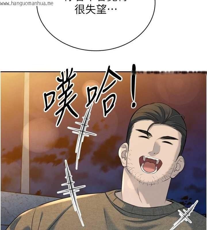 韩国漫画暴君会长的娇媳们韩漫_暴君会长的娇媳们-第16话-看我灌爆妳…!在线免费阅读-韩国漫画-第59张图片