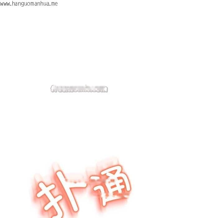 韩国漫画黑帮千金养成记/刺龙刺凤的女友韩漫_黑帮千金养成记/刺龙刺凤的女友-第2话在线免费阅读-韩国漫画-第286张图片