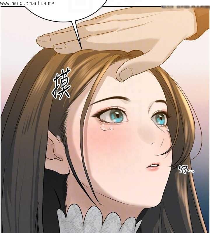 韩国漫画暴君会长的娇媳们韩漫_暴君会长的娇媳们-第16话-看我灌爆妳…!在线免费阅读-韩国漫画-第63张图片