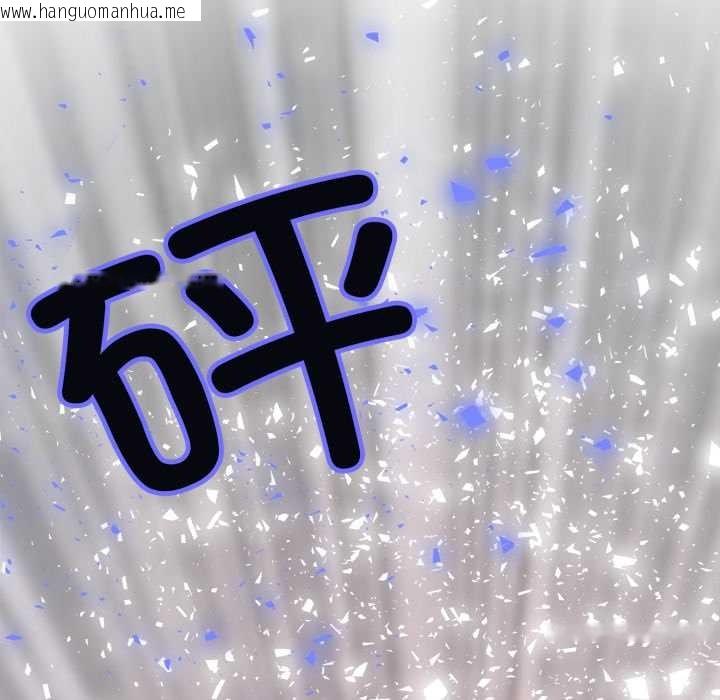 韩国漫画黑帮千金养成记/刺龙刺凤的女友韩漫_黑帮千金养成记/刺龙刺凤的女友-第1话在线免费阅读-韩国漫画-第34张图片