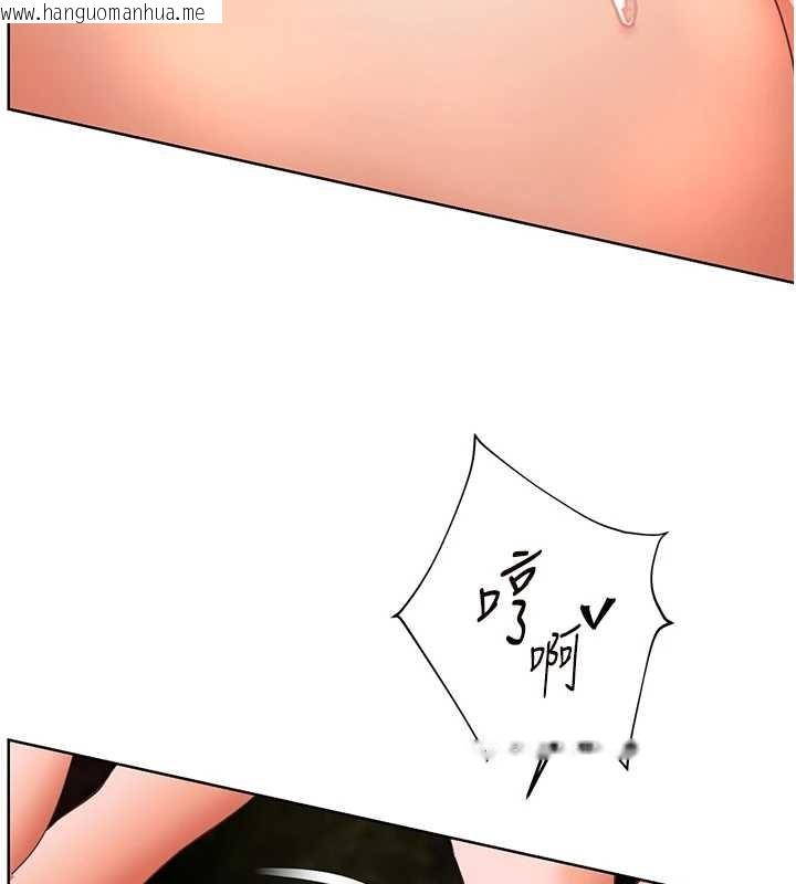 韩国漫画老师的亲密指导韩漫_老师的亲密指导-第76话-大灰狼驾驭裸身白兔在线免费阅读-韩国漫画-第167张图片