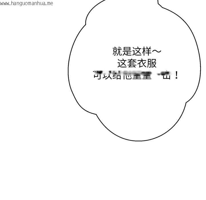 韩国漫画黑帮千金养成记/刺龙刺凤的女友韩漫_黑帮千金养成记/刺龙刺凤的女友-第3话在线免费阅读-韩国漫画-第217张图片