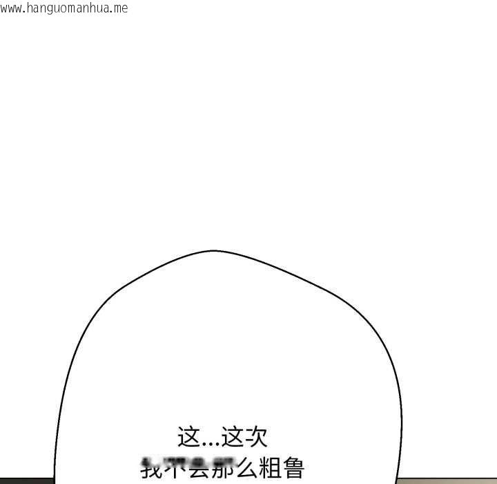韩国漫画黑帮千金养成记/刺龙刺凤的女友韩漫_黑帮千金养成记/刺龙刺凤的女友-第2话在线免费阅读-韩国漫画-第198张图片