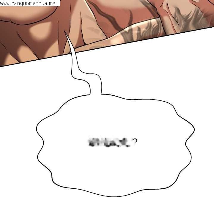 韩国漫画黑帮千金养成记/刺龙刺凤的女友韩漫_黑帮千金养成记/刺龙刺凤的女友-第3话在线免费阅读-韩国漫画-第80张图片