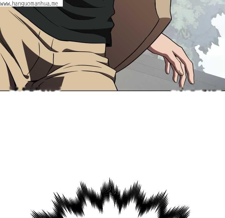 韩国漫画黑帮千金养成记/刺龙刺凤的女友韩漫_黑帮千金养成记/刺龙刺凤的女友-第2话在线免费阅读-韩国漫画-第120张图片