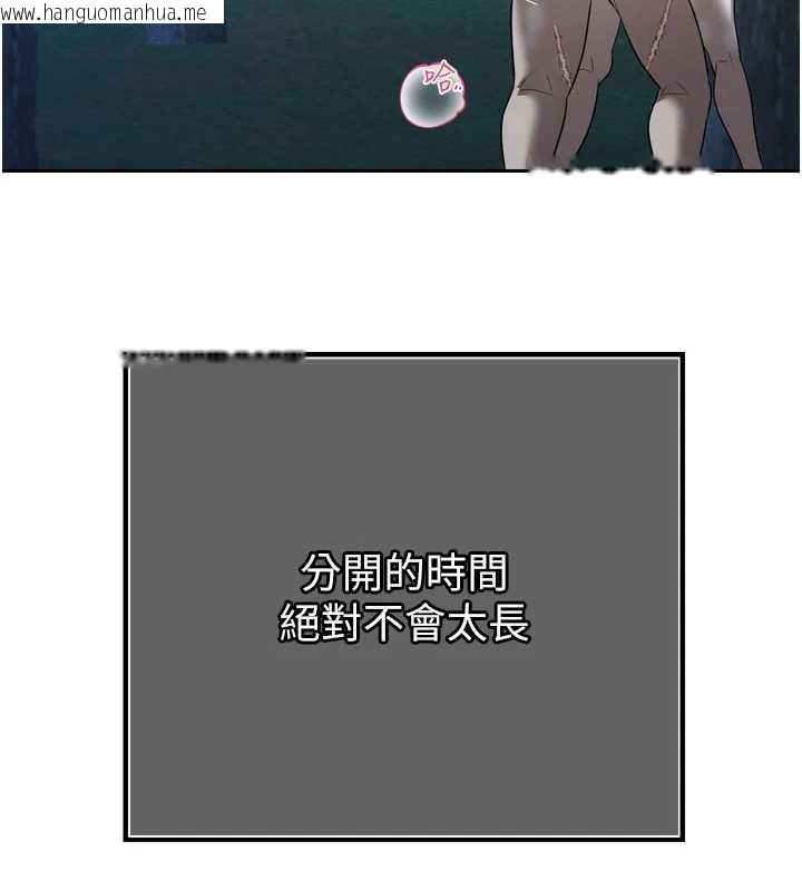 韩国漫画暴君会长的娇媳们韩漫_暴君会长的娇媳们-第16话-看我灌爆妳…!在线免费阅读-韩国漫画-第128张图片