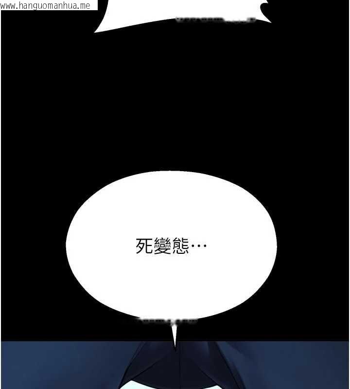 韩国漫画校园禁播角落韩漫_校园禁播角落-第13话-第一次自慰给陌生人看在线免费阅读-韩国漫画-第11张图片