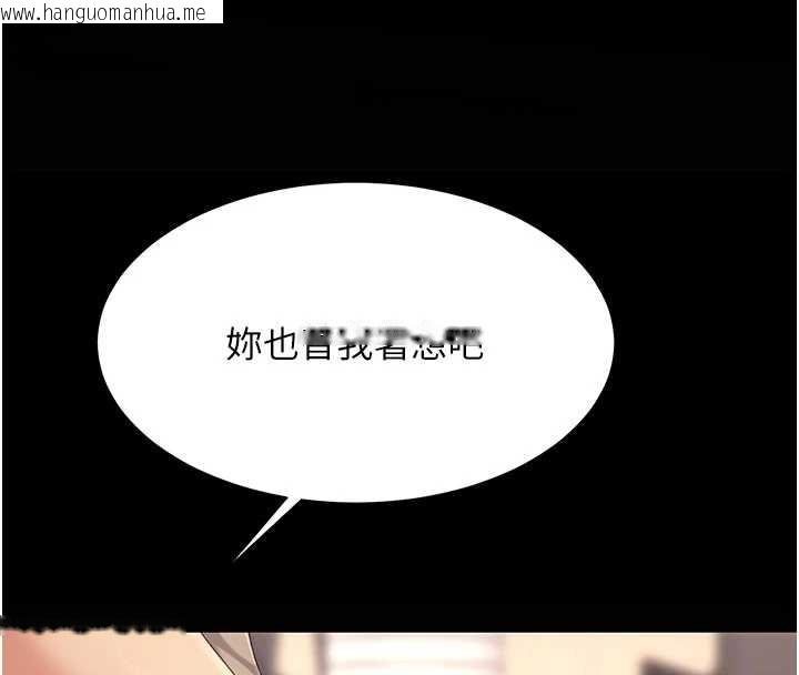 韩国漫画复仇母女丼韩漫_复仇母女丼-第129话-健身房的不速之客在线免费阅读-韩国漫画-第138张图片