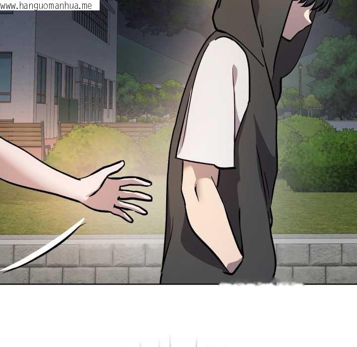 韩国漫画耳边的初恋鬼神韩漫_耳边的初恋鬼神-第7话在线免费阅读-韩国漫画-第21张图片