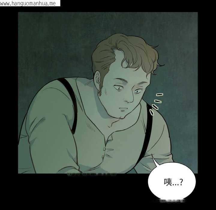 韩国漫画吉赛儿之血韩漫_吉赛儿之血-第28话在线免费阅读-韩国漫画-第84张图片