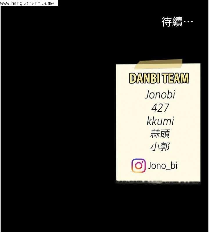 韩国漫画复仇母女丼韩漫_复仇母女丼-第129话-健身房的不速之客在线免费阅读-韩国漫画-第231张图片