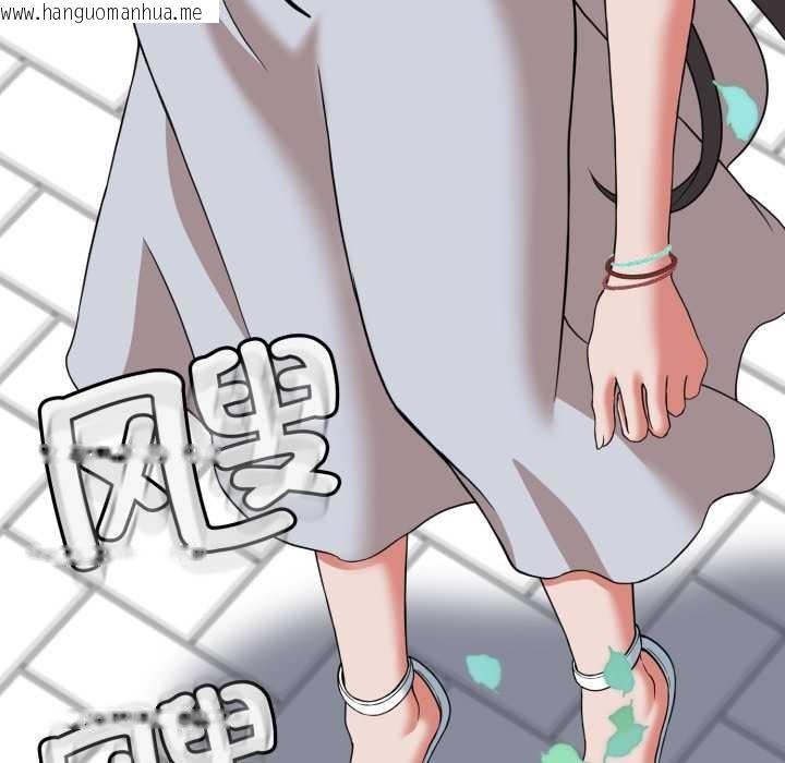 韩国漫画黑帮千金养成记/刺龙刺凤的女友韩漫_黑帮千金养成记/刺龙刺凤的女友-第2话在线免费阅读-韩国漫画-第87张图片