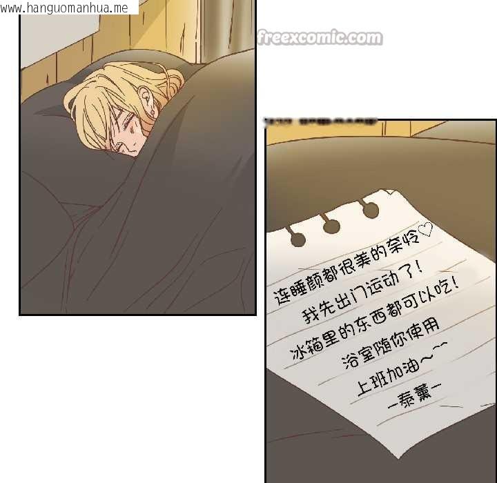 韩国漫画纯洁之罪韩漫_纯洁之罪-第31话在线免费阅读-韩国漫画-第65张图片