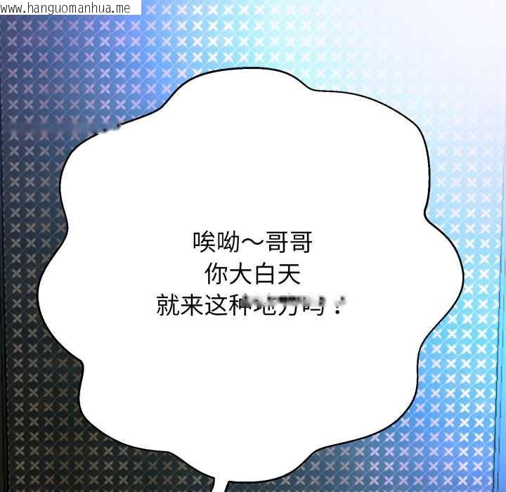 韩国漫画黑帮千金养成记/刺龙刺凤的女友韩漫_黑帮千金养成记/刺龙刺凤的女友-第2话在线免费阅读-韩国漫画-第7张图片