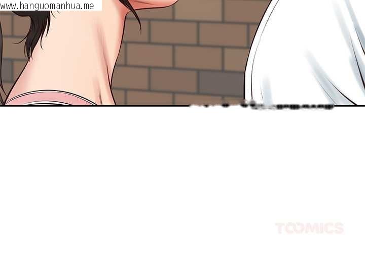 韩国漫画财阀家的女婿韩漫_财阀家的女婿-第57话在线免费阅读-韩国漫画-第3张图片