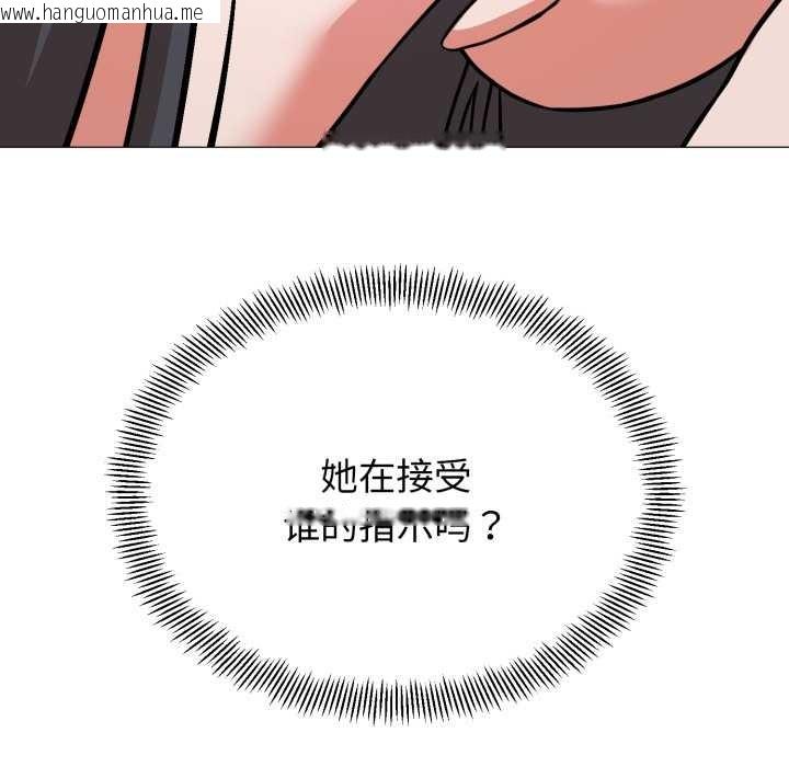 韩国漫画黑帮千金养成记/刺龙刺凤的女友韩漫_黑帮千金养成记/刺龙刺凤的女友-第1话在线免费阅读-韩国漫画-第193张图片