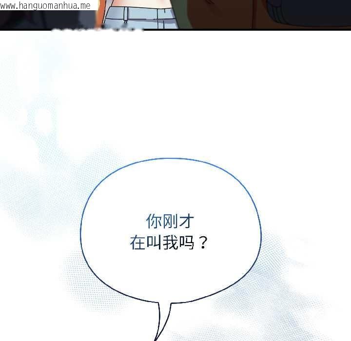 韩国漫画硬也要拍完韩漫_硬也要拍完-第17话在线免费阅读-韩国漫画-第136张图片
