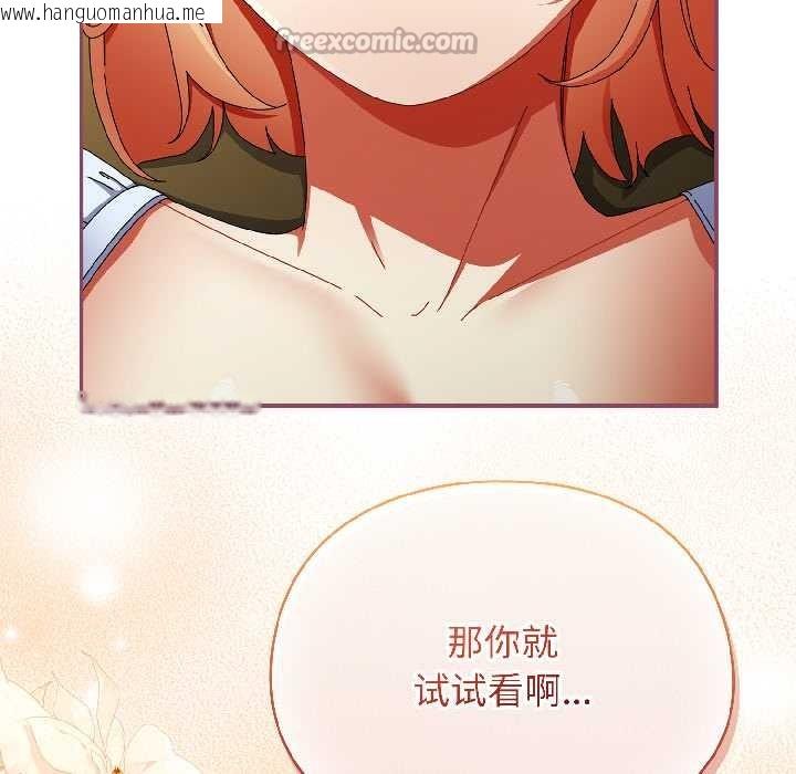 韩国漫画硬也要拍完韩漫_硬也要拍完-第17话在线免费阅读-韩国漫画-第26张图片