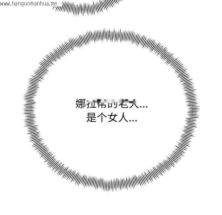 韩国漫画黑帮千金养成记/刺龙刺凤的女友韩漫_黑帮千金养成记/刺龙刺凤的女友-第1话在线免费阅读-韩国漫画-第270张图片