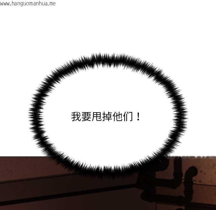 韩国漫画黑帮千金养成记/刺龙刺凤的女友韩漫_黑帮千金养成记/刺龙刺凤的女友-第1话在线免费阅读-韩国漫画-第218张图片