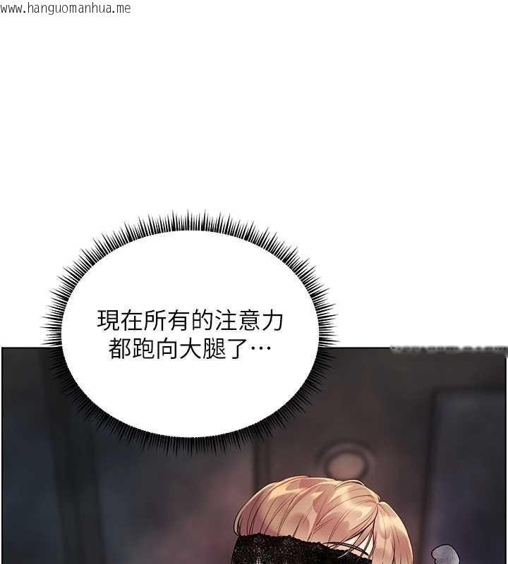 韩国漫画老师的亲密指导韩漫_老师的亲密指导-第76话-大灰狼驾驭裸身白兔在线免费阅读-韩国漫画-第72张图片