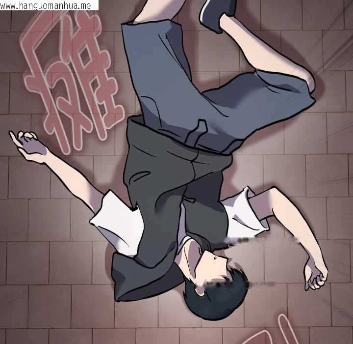 韩国漫画耳边的初恋鬼神韩漫_耳边的初恋鬼神-第7话在线免费阅读-韩国漫画-第33张图片